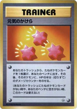 Image of Revive  - City Gym Decks