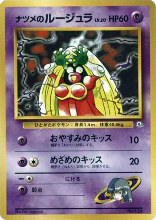 Image of Sabrina's Jynx  - City Gym Decks