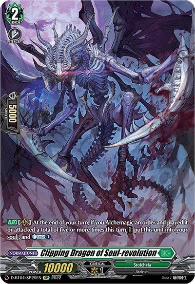 Image of Clipping Dragon of Soul-revolution (D-BT04/SP29EN) [Awakening of Chakrabarthi]