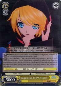 Image of Kagamine Rin