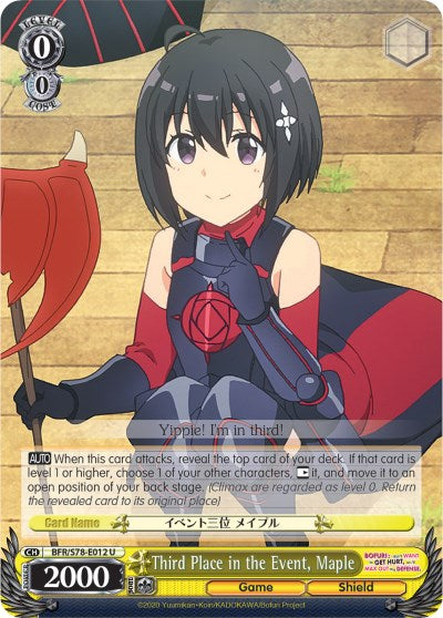 Image of Third Place in the Event, Maple (BFR/S78-E012 U) [BOFURI: I Don't Want to Get Hurt, so I'll Max Out My Defense]