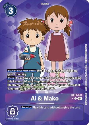 Image of Ai & Mako [BT19-088] (Box Promotion Pack) [Release Special Booster Ver.2.5]