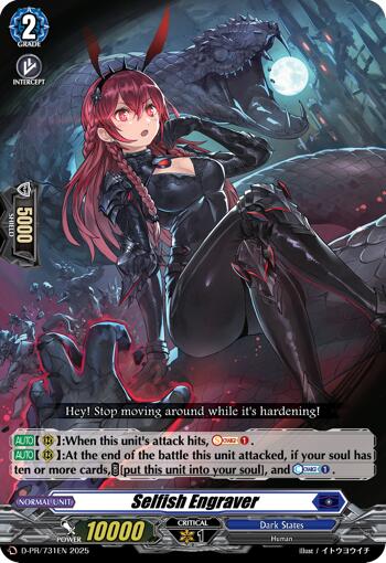 Image of Selfish Engraver (D-PR/731EN) [D Promo Cards]
