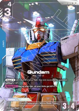 Image of Gundam (LR+) (ST01-001) - Edition Beta Holofoil