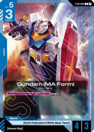 Image of Gundam (MA Form) (ST01-002) - Edition Beta
