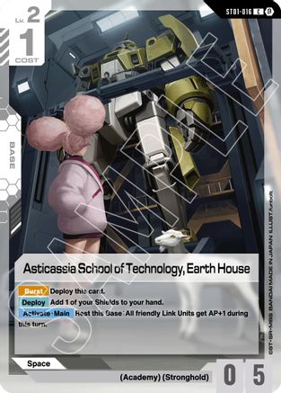 Image of Asticassia School of Technology, Earth House (ST01-016) - Edition Beta