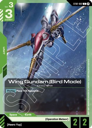 Image of Wing Gundam (Bird Mode) (ST02-002) - Edition Beta