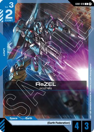 Image of ReZEL (GD01-018) - Edition Beta