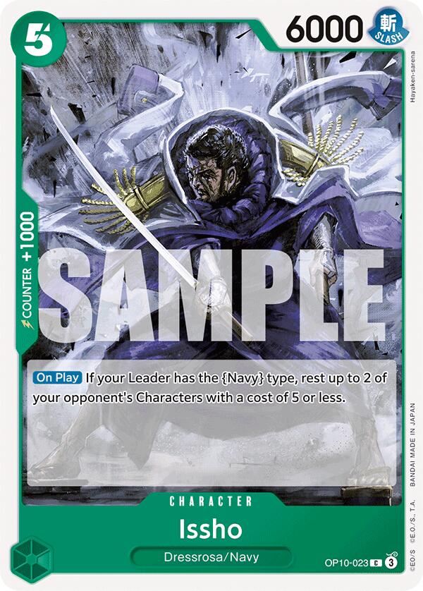 Image of Issho [Royal Blood]