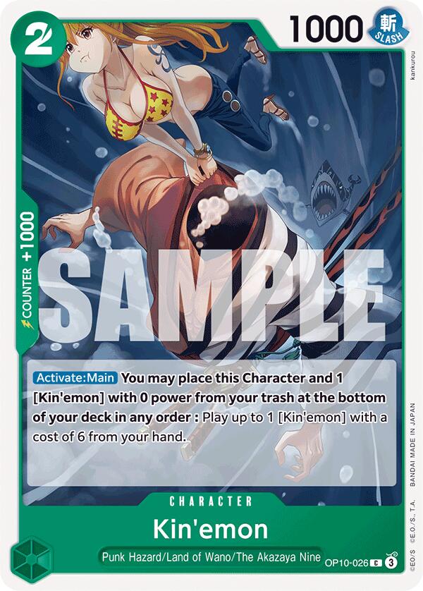 Image of Kin'emon (026) [Royal Blood]