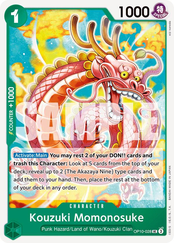 Image of Kouzuki Momonosuke (028) [Royal Blood]