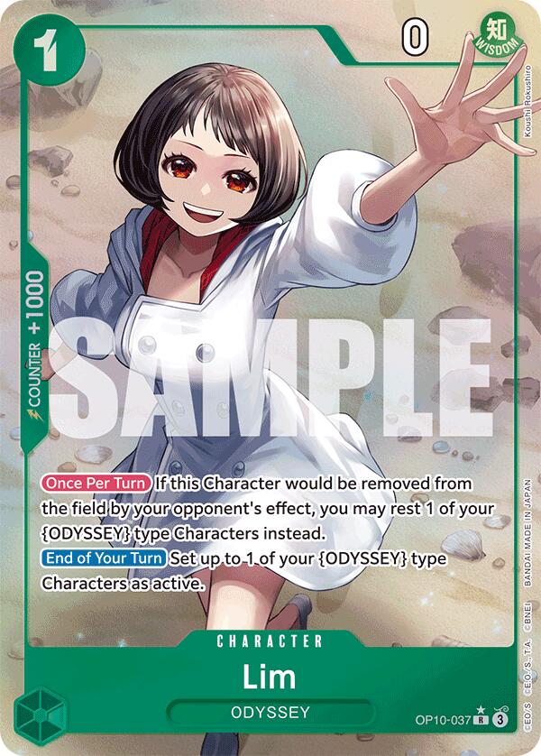 Image of Lim (Parallel) [Royal Blood]