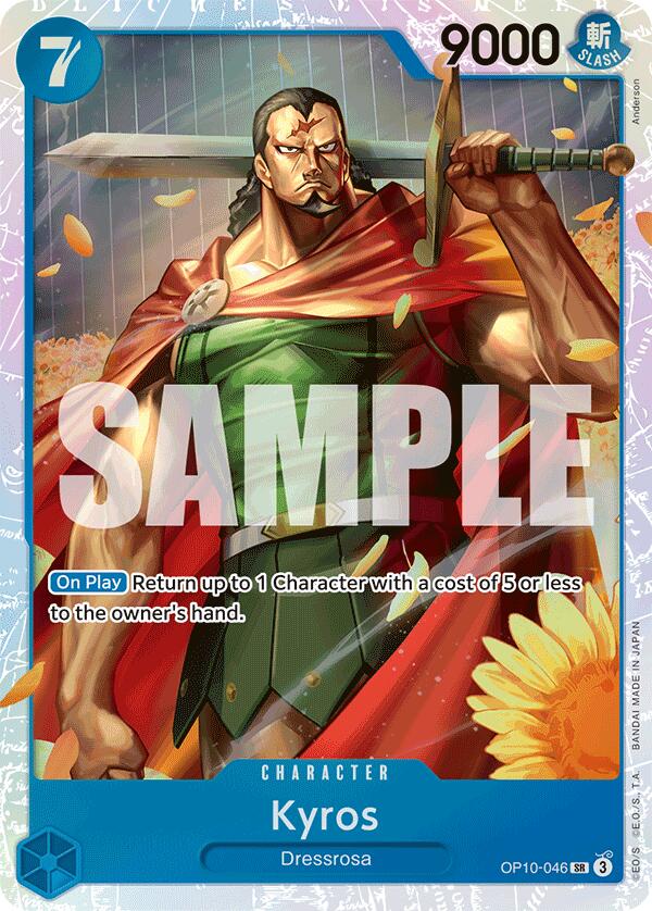Image of Kyros [Royal Blood]