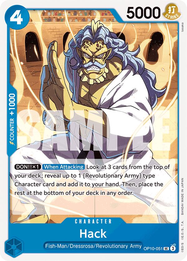 Image of Hack [Royal Blood]