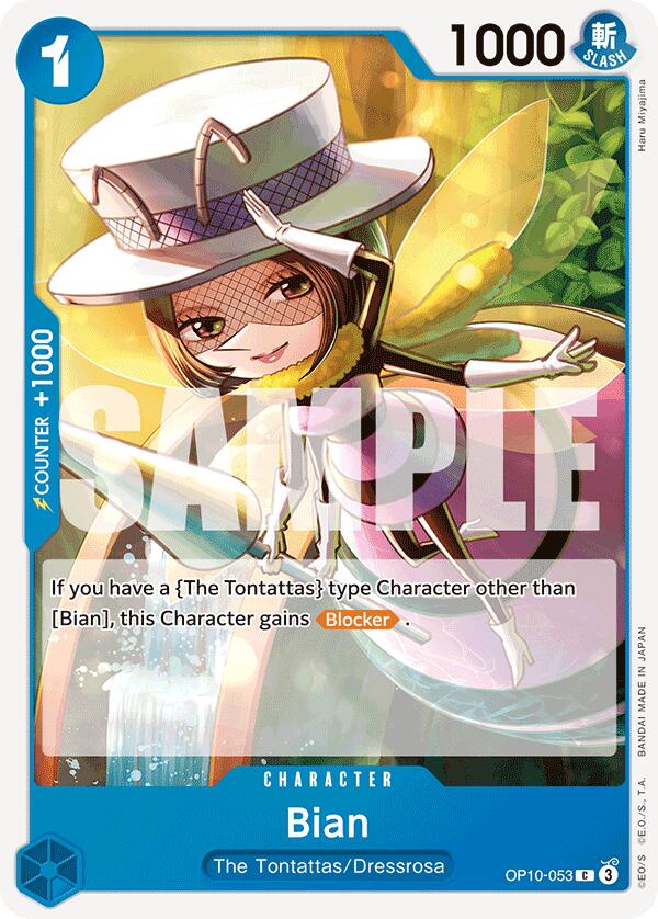 Image of Bian [Royal Blood]