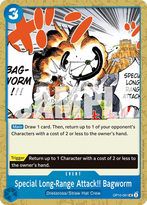Image of Special Long-Range Attack!! Bagworm [Royal Blood]