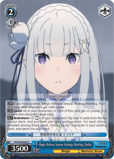 Image of Magic-Release Season Strategy Meeting, Emilia (RZ/S68-E065 R) [Re:ZERO Memory Snow]