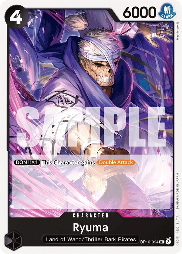 Image of Ryuma [Royal Blood]