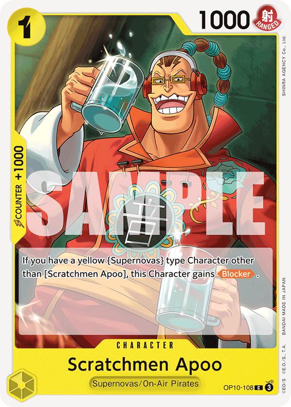 Image of Scratchmen Apoo [Royal Blood]