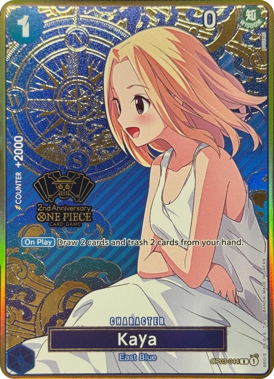 Image of Kaya (Japanese Version 2nd Anniversary Set) [One Piece Promotion Cards]