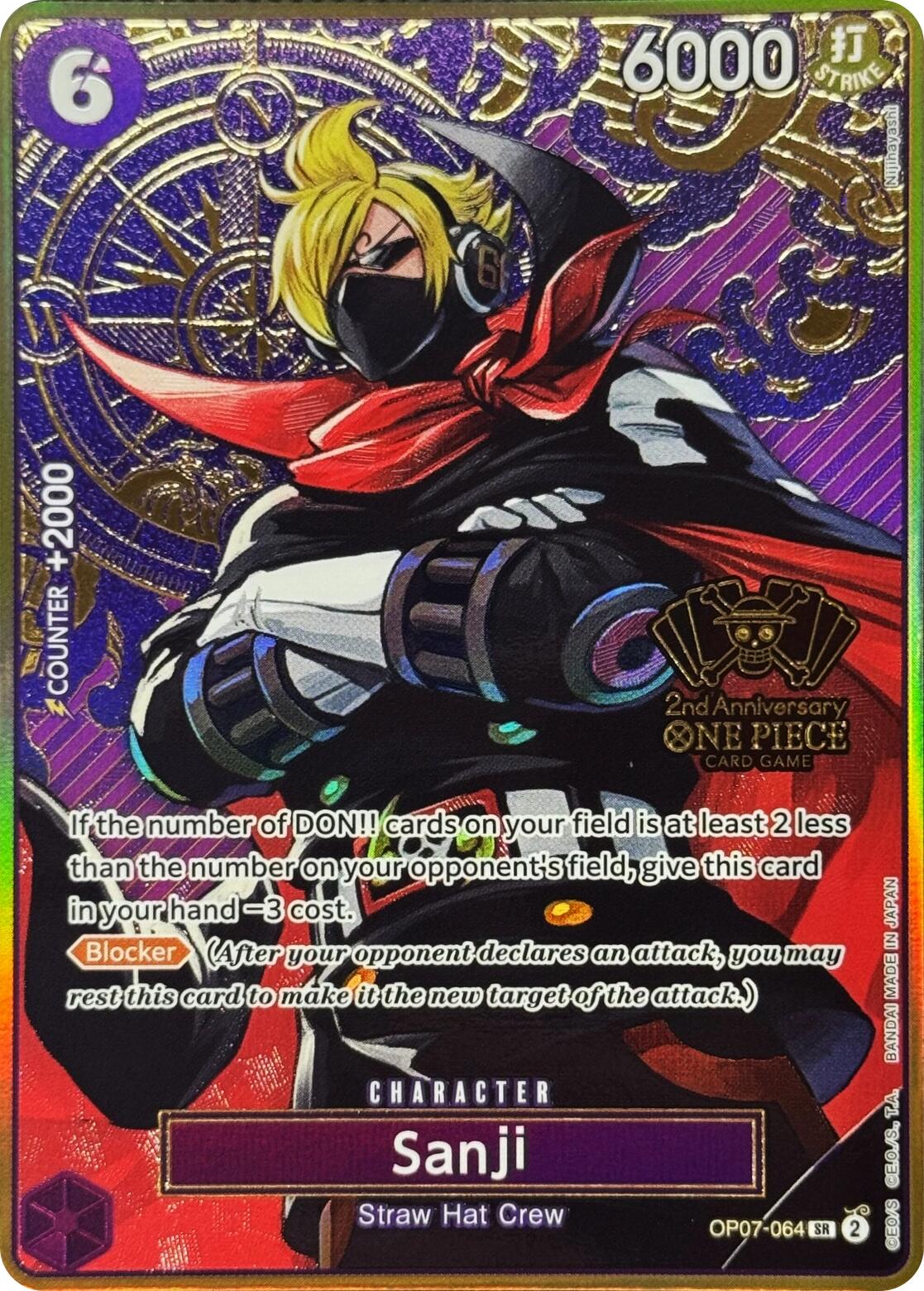 Image of Sanji (Japanese Version 2nd Anniversary Set) [One Piece Promotion Cards]