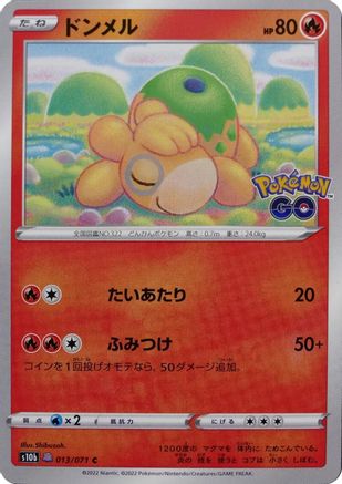 Image of Numel (Peelable Ditto) (013/071) - S10b Pokemon GO