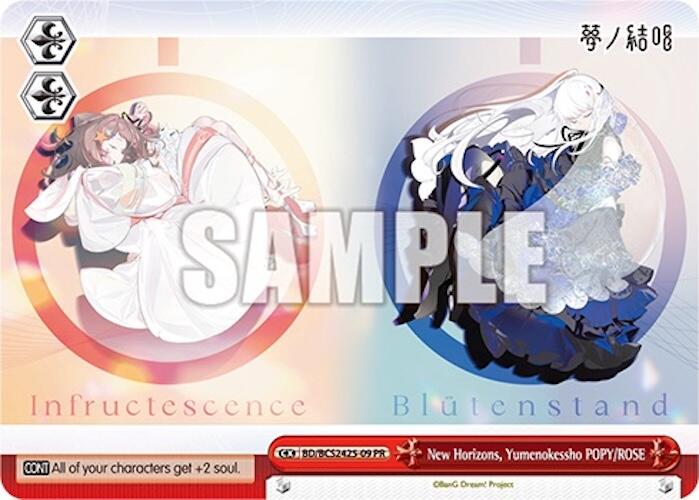 Image of New Horizons, Yumenokessho POPY/ROSE [Bushiroad Event Cards]