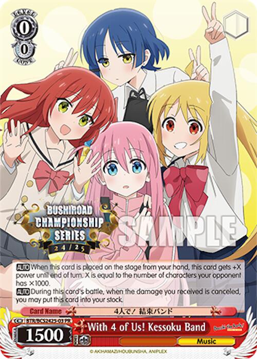 Image of With 4 of Us! Kessoku Band [Bushiroad Event Cards]