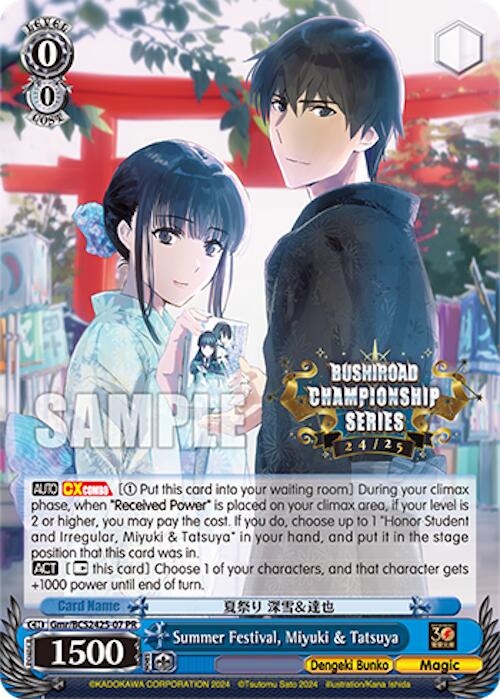 Image of Summer Festival, Miyuki & Tatsuya [Bushiroad Event Cards]