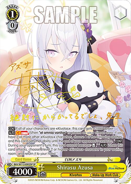 Image of Shirasu Azusa (BAV/W112-E002SP SP) [Blue Archive]