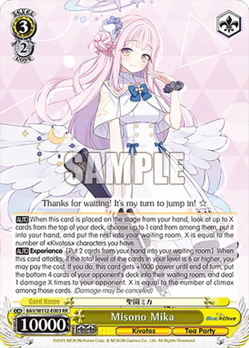 Image of Misono Mika (BAV/W112-E003 RR) [Blue Archive]
