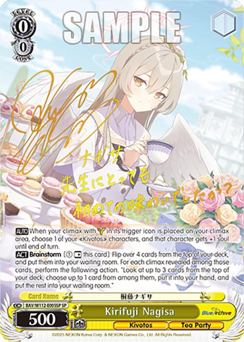 Image of Kirifuji Nagisa (BAV/W112-E005SP SP) [Blue Archive]