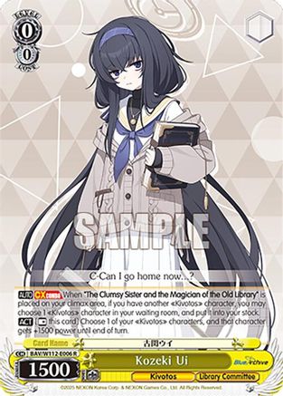 Image of Kozeki Ui (BAV/W112-E006 R) [Blue Archive]
