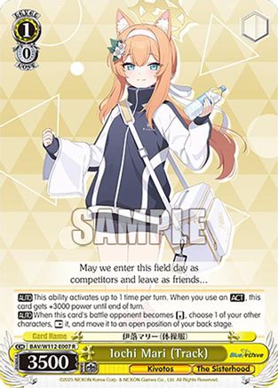 Image of Iochi Mari (Track) (BAV/W112-E007 R) [Blue Archive]