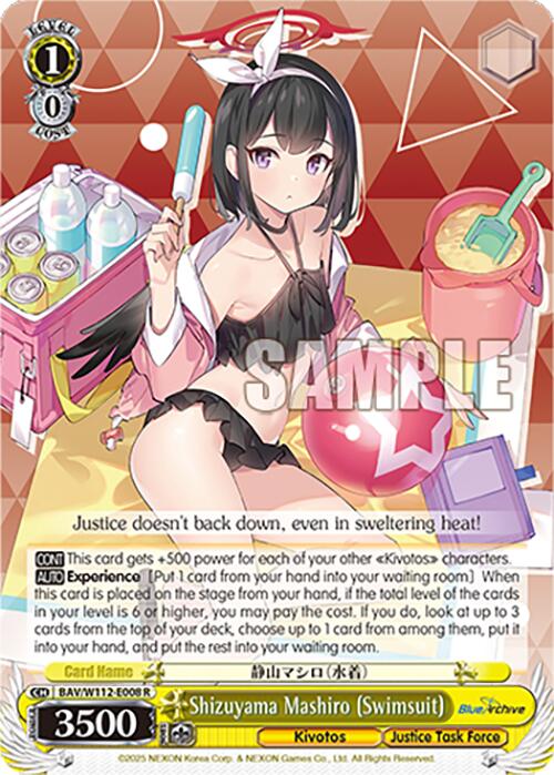 Image of Shizuyama Mashiro (Swimsuit) (BAV/W112-E008 R) [Blue Archive]