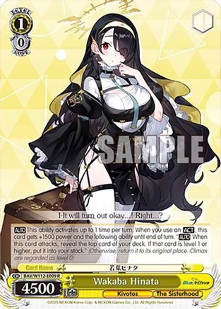 Image of Wakaba Hinata (BAV/W112-E009 R) [Blue Archive]
