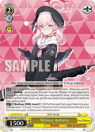 Image of Shimoe Koharu (BAV/W112-E010 R) [Blue Archive]