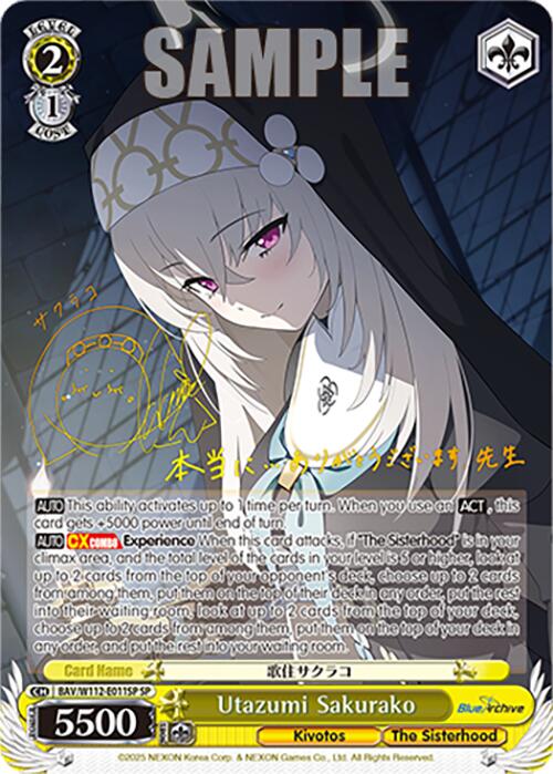 Image of Utazumi Sakurako (BAV/W112-E011SP SP) [Blue Archive]