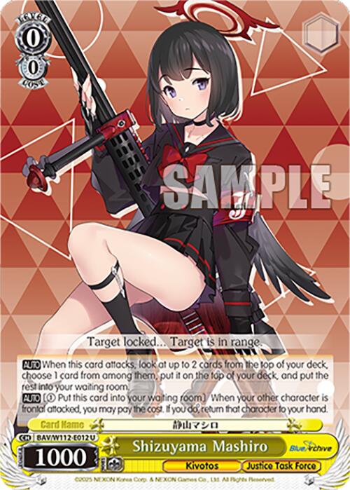 Image of Shizuyama Mashiro (BAV/W112-E012 U) [Blue Archive]
