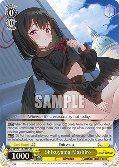 Image of Shizuyama Mashiro (BAV/W112-E012S SR) [Blue Archive]