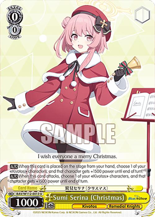 Image of Sumi Serina (Christmas) (BAV/W112-E013 U) [Blue Archive]