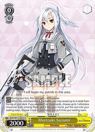 Image of Morizuki Suzumi (BAV/W112-E015 U) [Blue Archive]