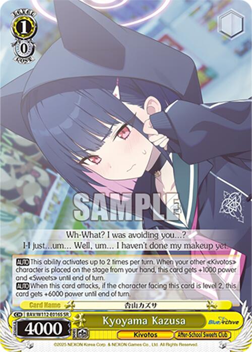 Image of Kyoyama Kazusa (BAV/W112-E016S SR) [Blue Archive]