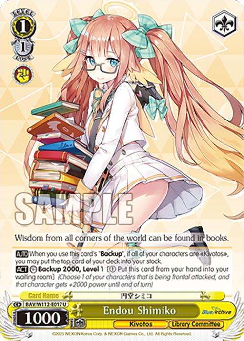Image of Endou Shimiko (BAV/W112-E017 U) [Blue Archive]