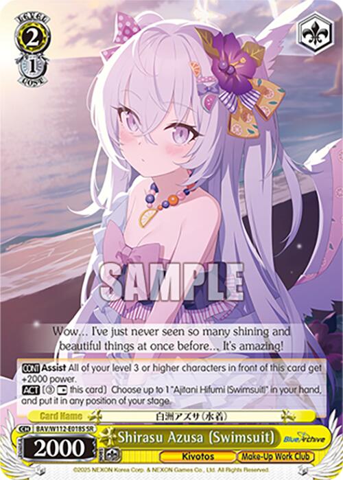 Image of Shirasu Azusa (Swimsuit) (BAV/W112-E018S SR) [Blue Archive]