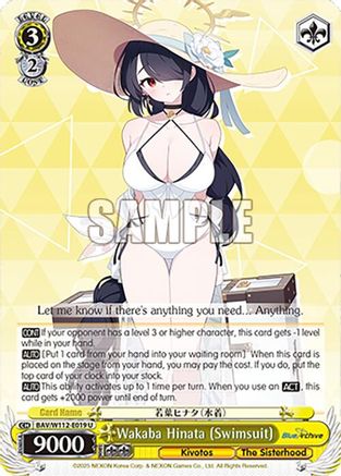 Image of Wakaba Hinata (Swimsuit) (BAV/W112-E019 U) [Blue Archive]