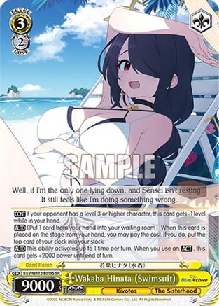 Image of Wakaba Hinata (Swimsuit) (BAV/W112-E019S SR) [Blue Archive]