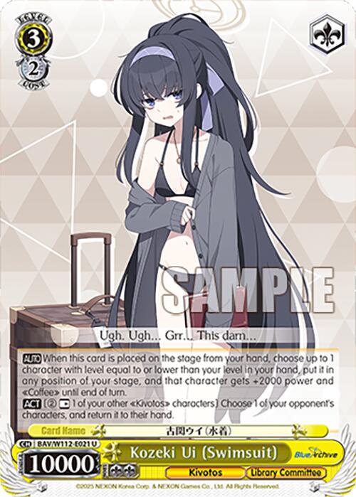 Image of Kozeki Ui (Swimsuit) (BAV/W112-E021 U) [Blue Archive]