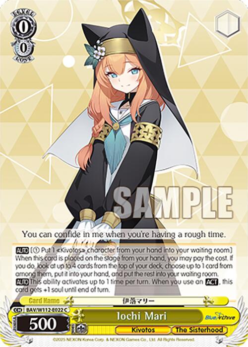Image of Iochi Mari (BAV/W112-E022 C) [Blue Archive]
