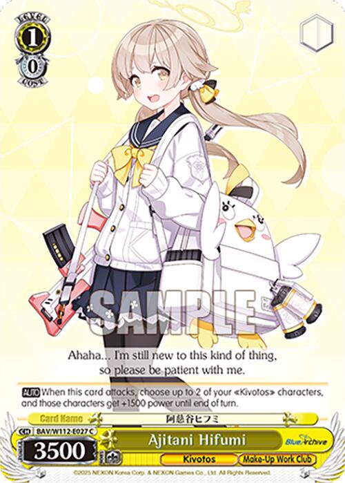 Image of Ajitani Hifumi (BAV/W112-E027 C) [Blue Archive]